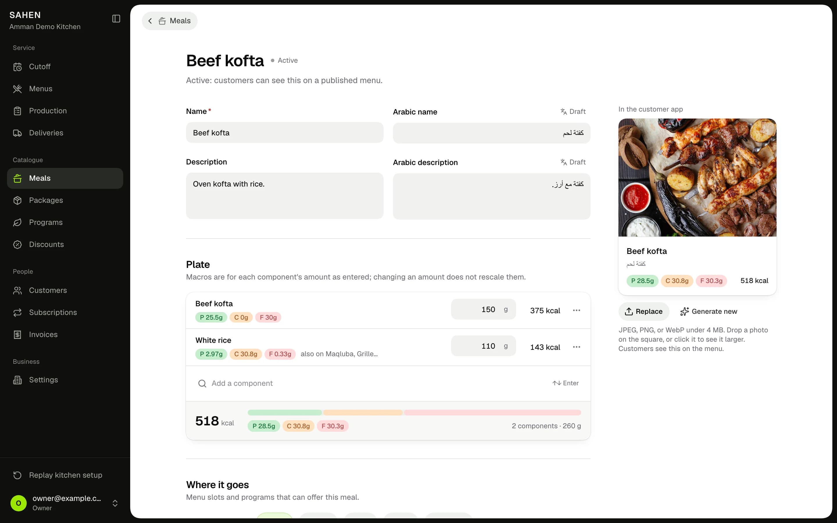 Meal composer: English and Arabic names, the plate with macros, and the customer-app preview